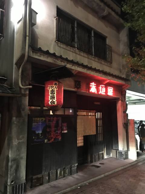 (142030)