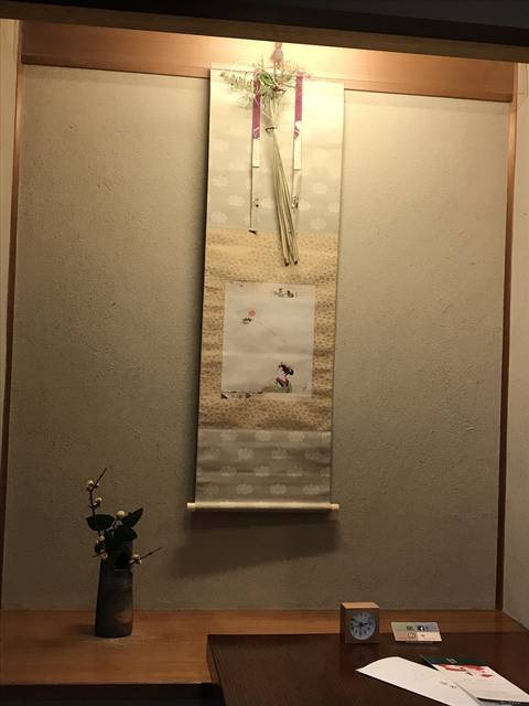 (142424)
