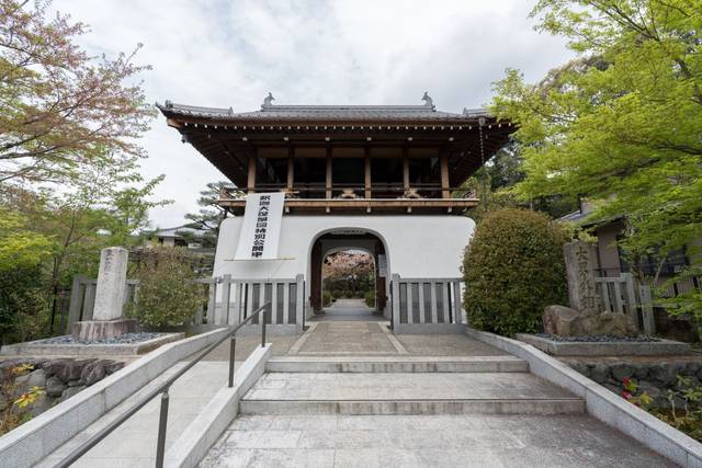 転法輪寺 鐘楼門