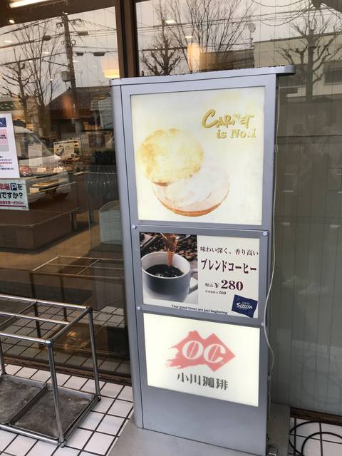 (142709)