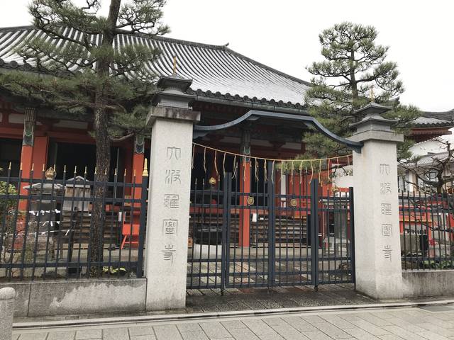 (143012)