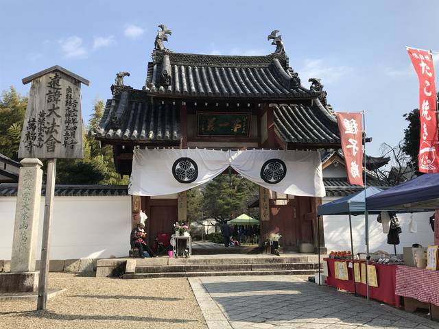 保存版】京都発祥で日本最古の巡拝！新春から総ナメで福にあやかる