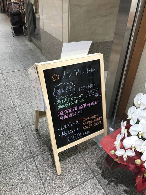 (143584)