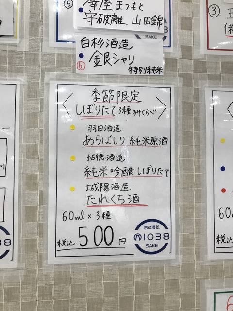 (143596)