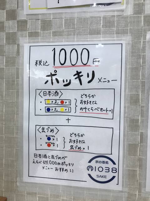 (143597)
