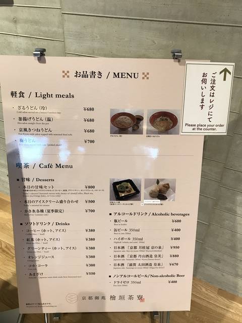 (143868)