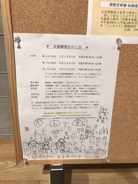 (143878)
