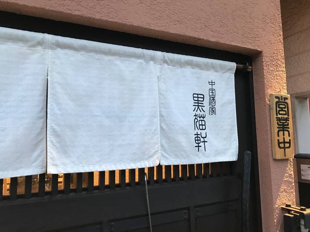 (144994)