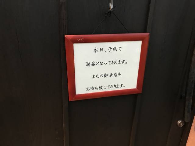 (144995)
