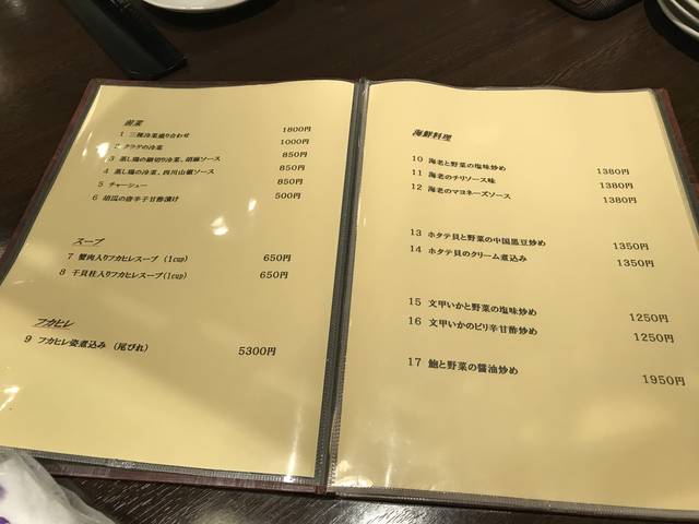 (144997)