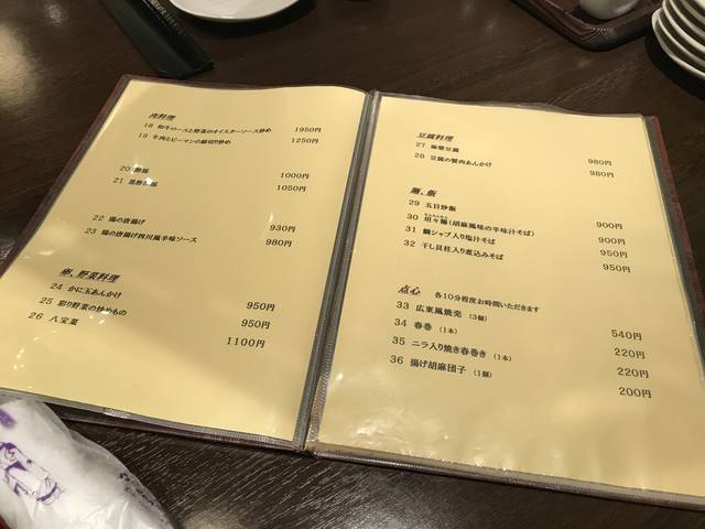 (144998)