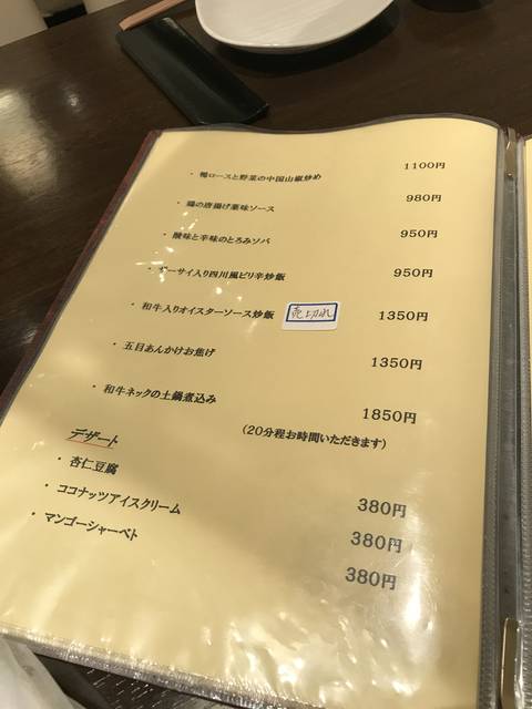 (144999)