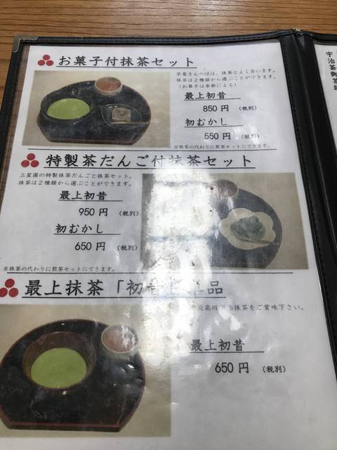 (145939)