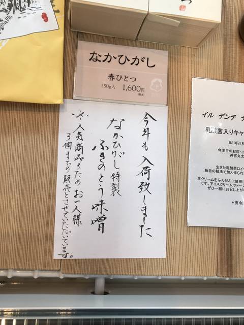 (146917)