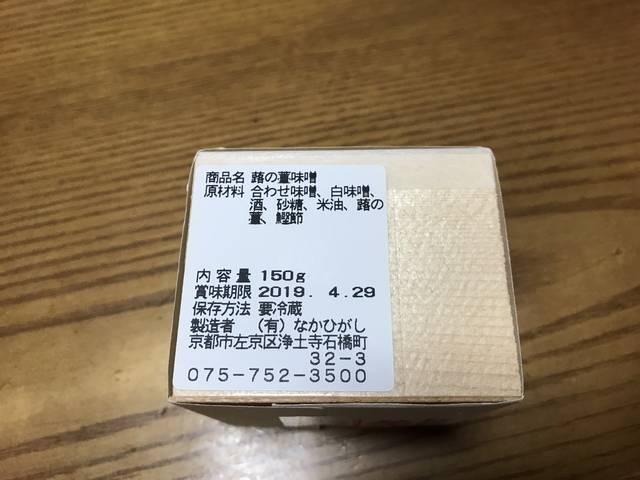 (146925)