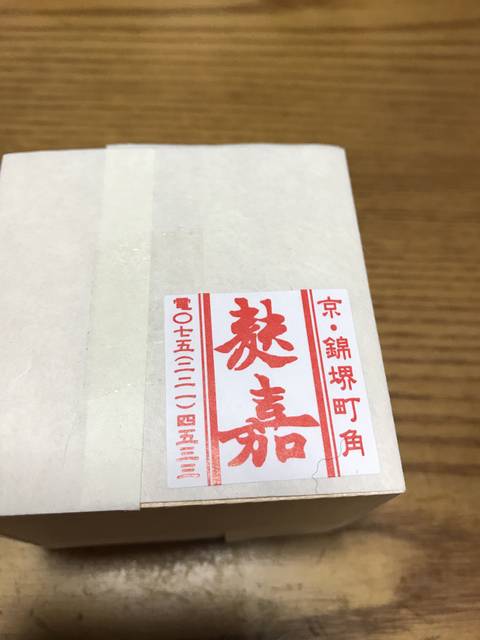 (146927)