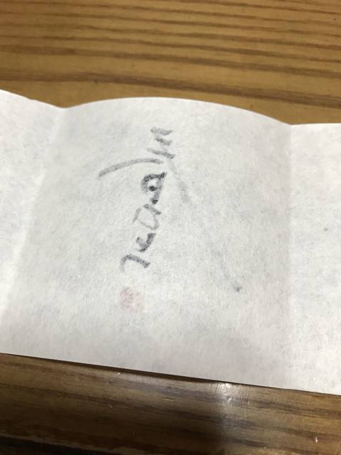 (146928)