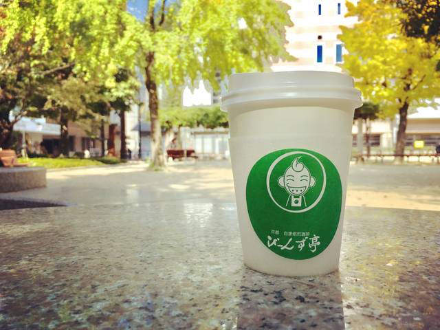 本日のコーヒー
