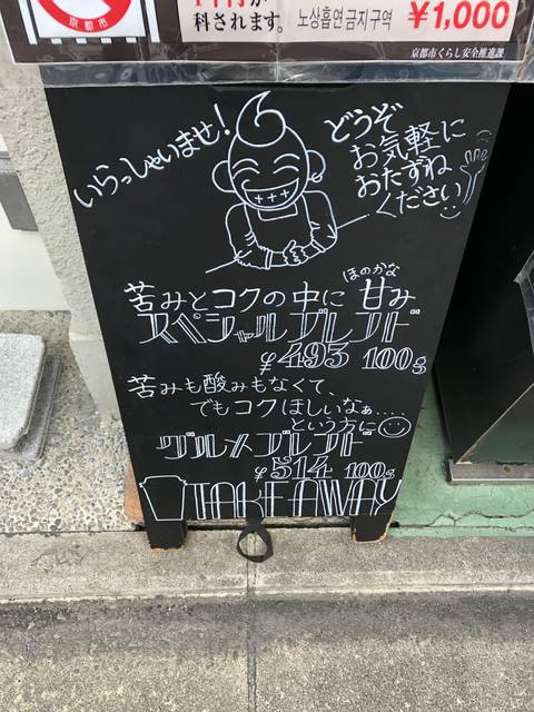 (147207)