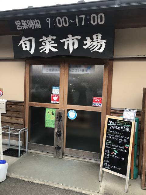 (147858)