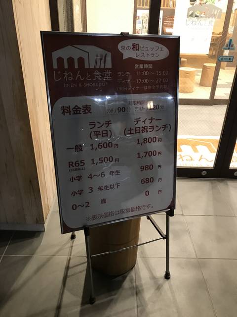 (147886)