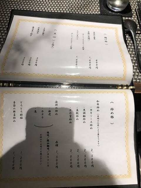 (150138)