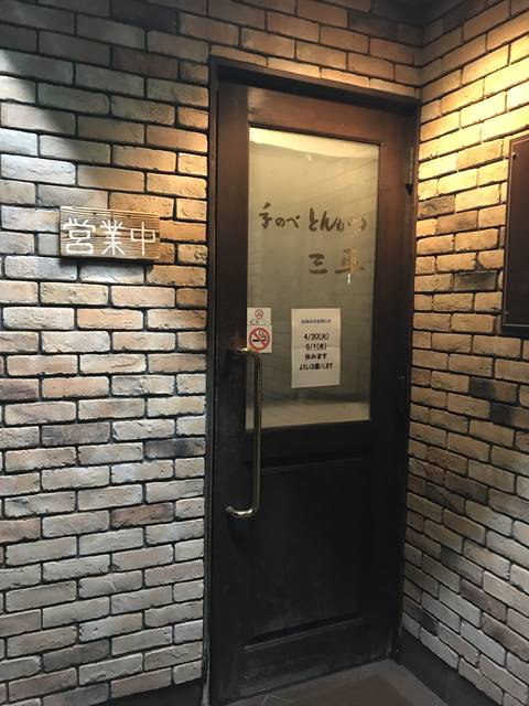 (151826)