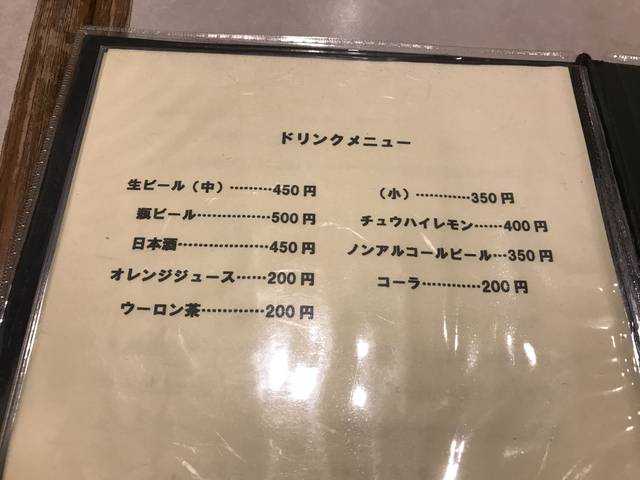 (151830)
