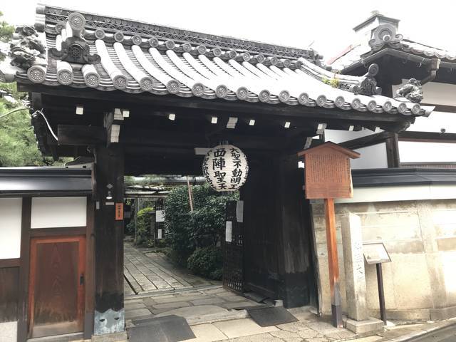 (154867)