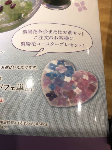 (156390)