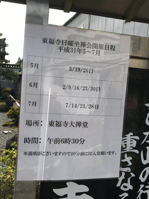(156458)