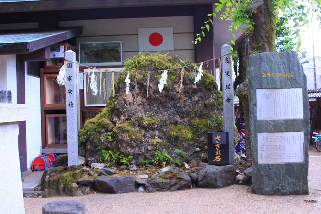 日本一のさざれ石
