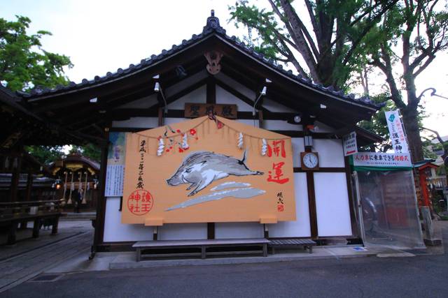 2019年亥年絵馬