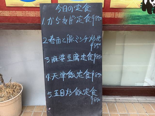 (157139)