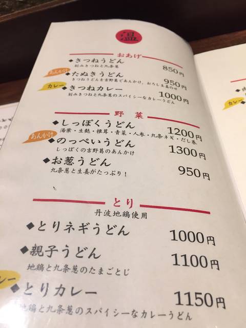 (157223)