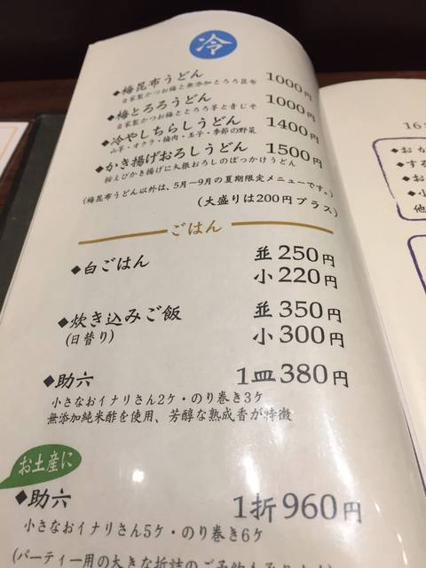 (157225)