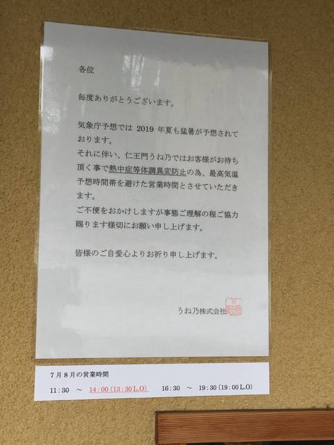 (157261)
