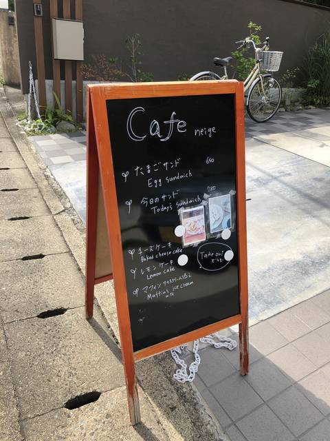 店前のメニュー板