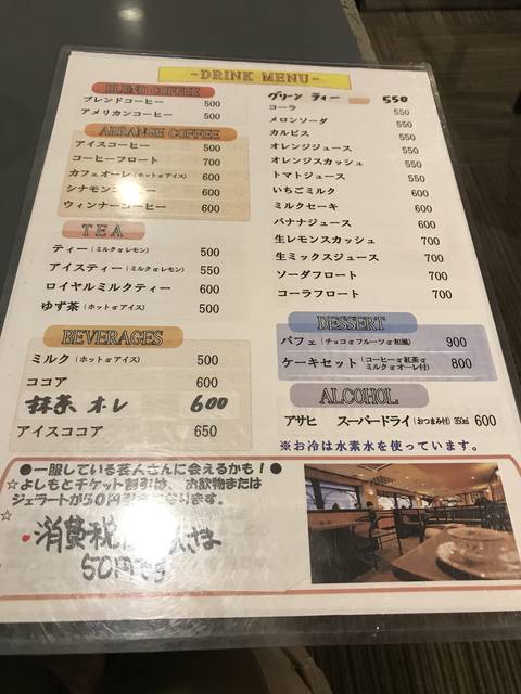 (169709)