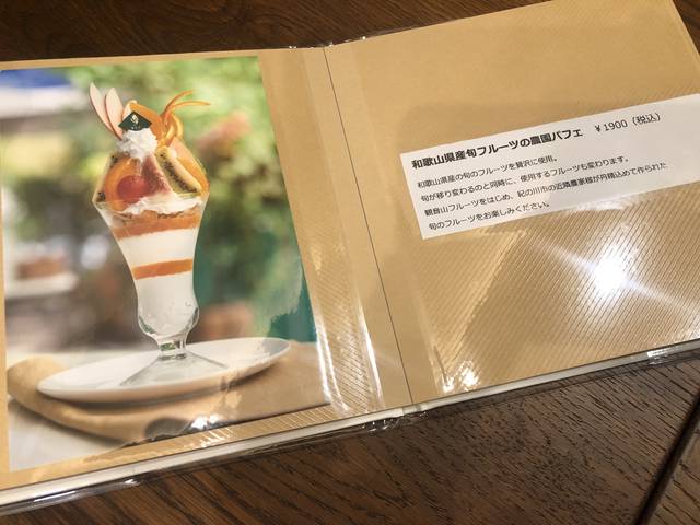 (170590)