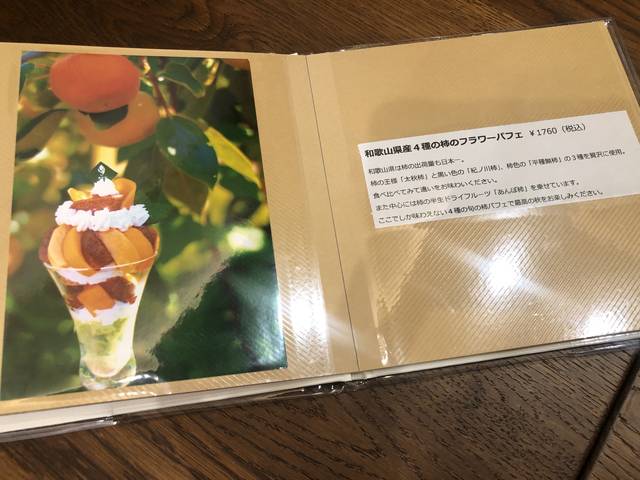 (170591)