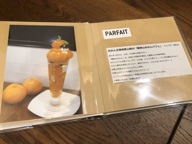 (170592)