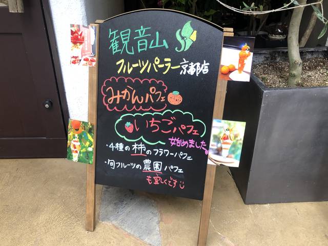 (170594)