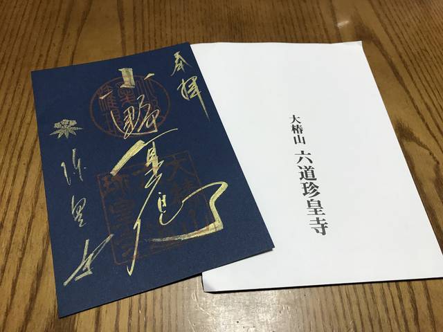 (171753)