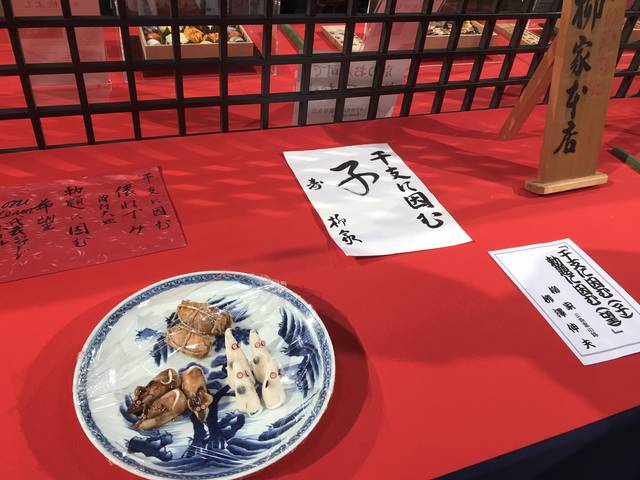 京都イベント】毎年恒例！若き料理人も集結する食の祭典☆12月13～14日