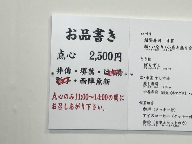 (172840)