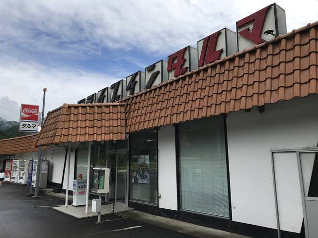 (175462)
