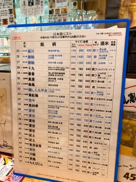 (178785)