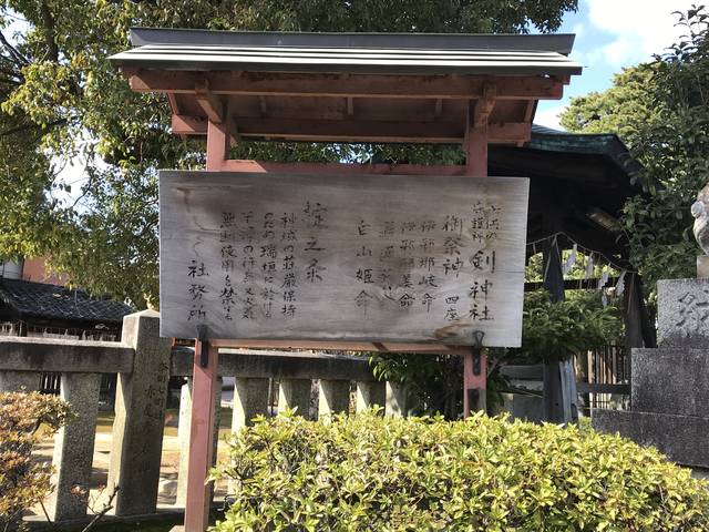 (179342)