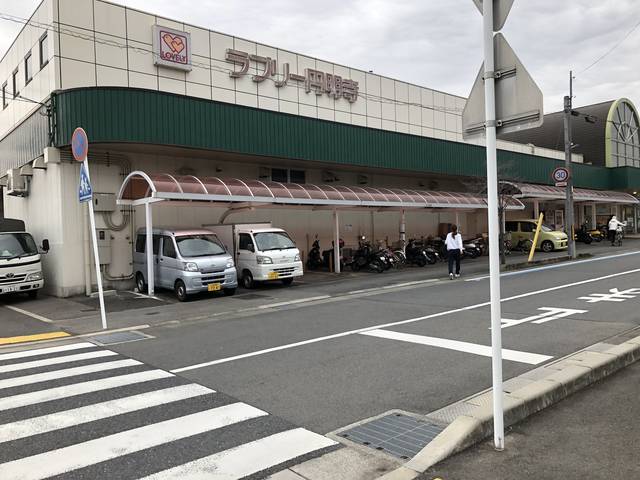 (179712)